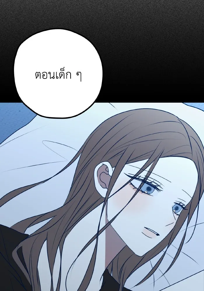 รักนี้ไม่มีรีไซเคิล ตอนที่ 111 รูปที่ 103