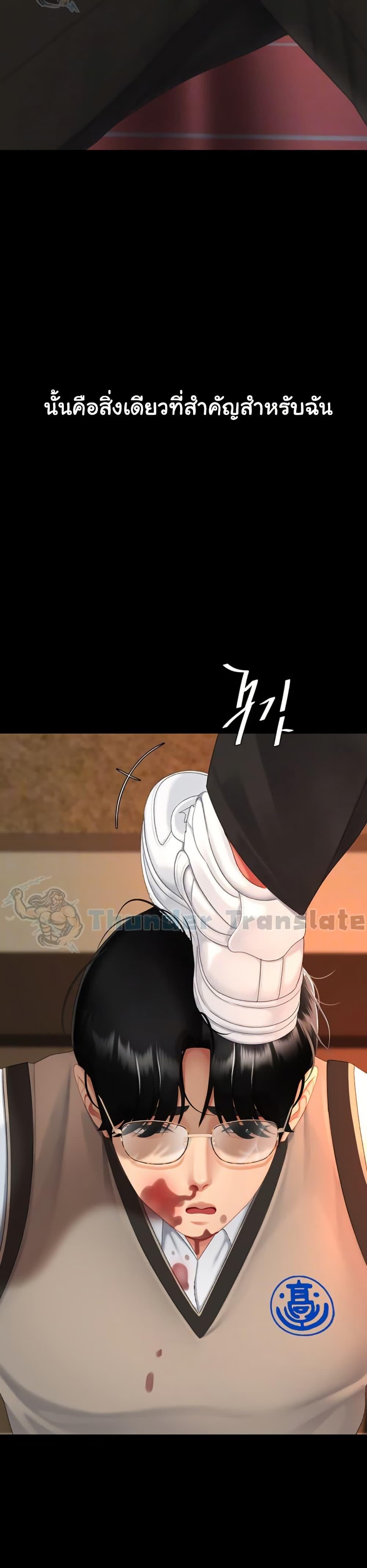 Doujin-Lc- อ่าน โดจิน มังฮวา เกาหลี ญี่ปุ่น จีน แปลไทย Go Ahead, Mom ตอนที่ 1 2 3 4 5 6 7 8 9 10 11 12 13 14 ฟรี ไม่มีโฆษณา อ่าน โดจิน Manhwa เกาหลี ญี่ปุ่น จีน เรามีครบ คัดมาให้เน้นๆ โดจิน 18+ รับประกันความฟินโดย  Doujin Lc