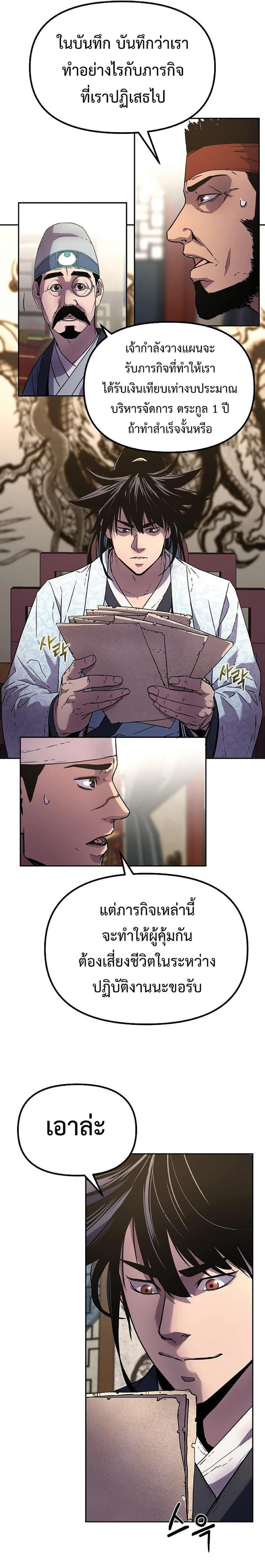 Manga-lc-com อ่านมังงะ อ่านการ์ตูน ออนไลน์ ฟรี The Reborn Ranker Chronicles ตอนที่ 1 2 3 4 5 6 7 8 9 10 11 12 13 14 ฟรี ไม่มีโฆษณา Manga-lc - อ่าน มังงะ อ่าน การ์ตูน ออนไลน์ อ่านมังงะ ฟรี