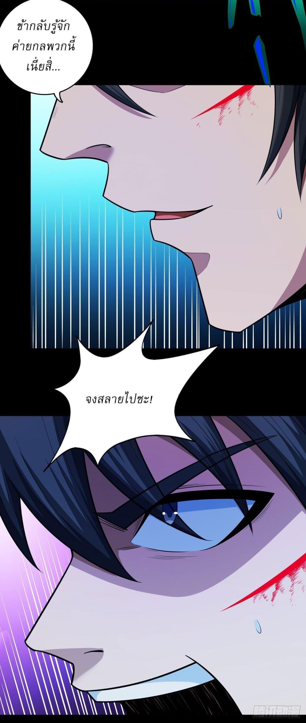 Manga-lc-com อ่านมังงะ อ่านการ์ตูน ออนไลน์ ฟรี God of Martial Arts ตอนที่ 1 2 3 4 5 6 7 8 9 10 11 12 13 14 ฟรี ไม่มีโฆษณา Manga-lc - อ่าน มังงะ อ่าน การ์ตูน ออนไลน์ อ่านมังงะ ฟรี