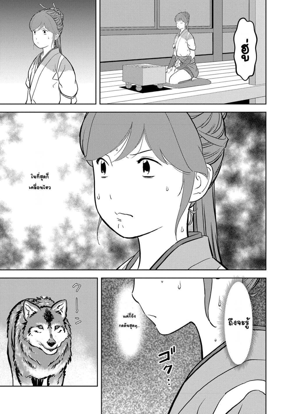 Manga-lc-com อ่านมังงะ อ่านการ์ตูน ออนไลน์ ฟรี Sengoku Komachi Kuroutan Noukou Giga ตอนที่ 1 2 3 4 5 6 7 8 9 10 11 12 13 14 ฟรี ไม่มีโฆษณา Manga-lc - อ่าน มังงะ อ่าน การ์ตูน ออนไลน์ อ่านมังงะ ฟรี