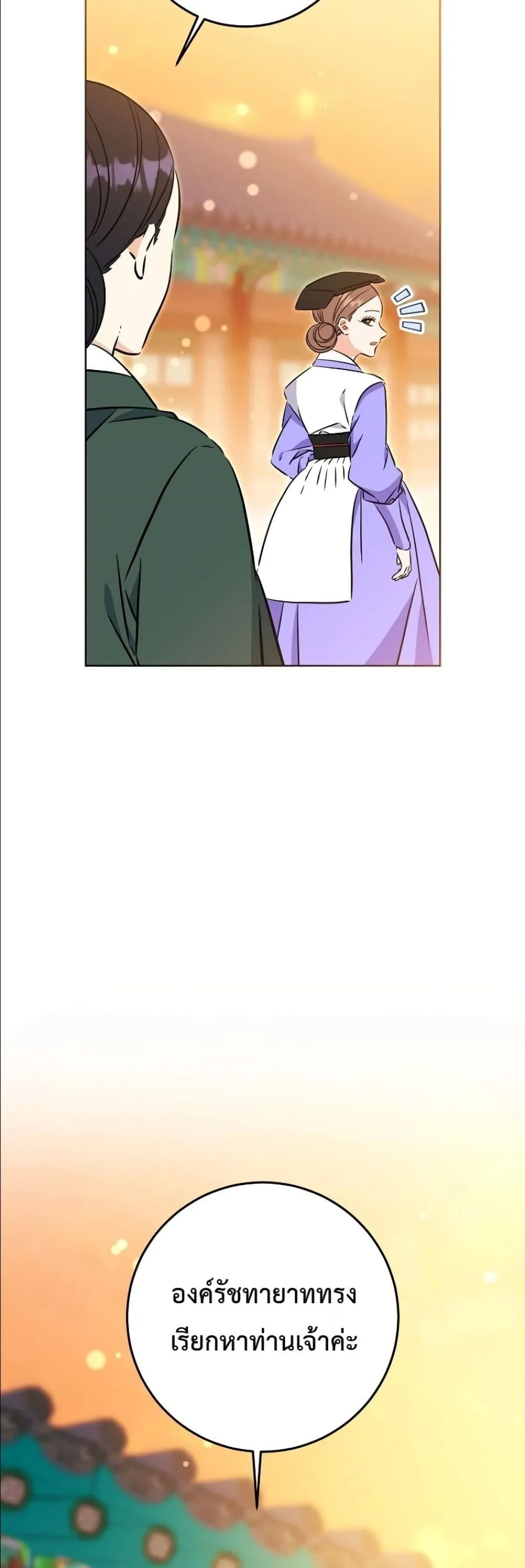 Manga-lc-com อ่านมังงะ อ่านการ์ตูน ออนไลน์ ฟรี The Princess’s Guide to a Perfect Life ตอนที่ 1 2 3 4 5 6 7 8 9 10 11 12 13 14 ฟรี ไม่มีโฆษณา Manga-lc - อ่าน มังงะ อ่าน การ์ตูน ออนไลน์ อ่านมังงะ ฟรี