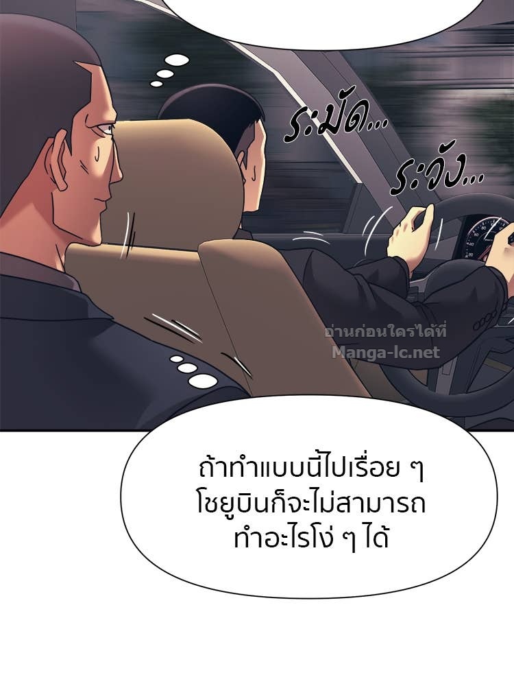 Doujin-Lc- อ่าน โดจิน มังฮวา เกาหลี ญี่ปุ่น จีน แปลไทย โคตรแกร่ง ตอนที่ 1 2 3 4 5 6 7 8 9 10 11 12 13 14 ฟรี ไม่มีโฆษณา อ่าน โดจิน Manhwa เกาหลี ญี่ปุ่น จีน เรามีครบ คัดมาให้เน้นๆ โดจิน 18+ รับประกันความฟินโดย Doujin Lc