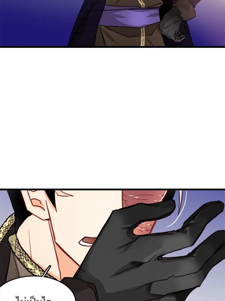 Bring the Love ตอนที่ 21 รูปที่ 76