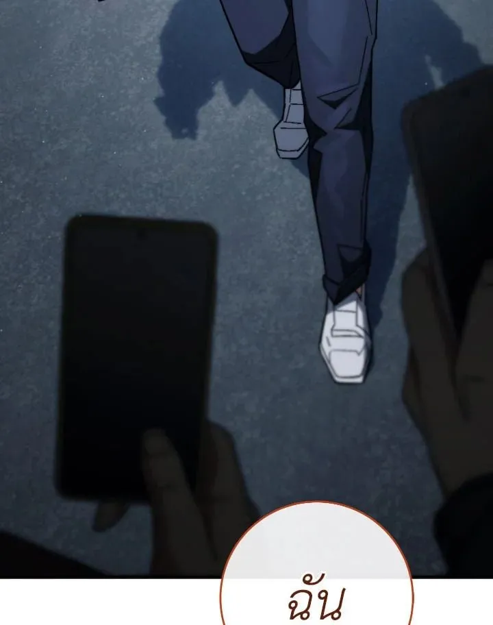 The Hero Returns ตอนที่ ตอนที่ 92 รูปที่ 173