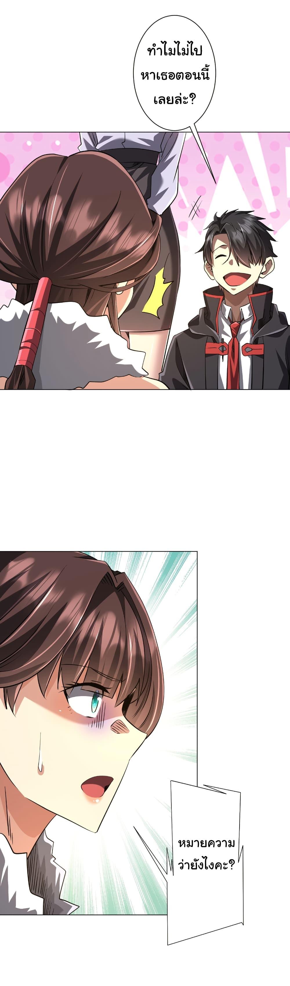 Manga-lc-com อ่านมังงะ อ่านการ์ตูน ออนไลน์ ฟรี Start with Trillions of Coins ตอนที่ 1 2 3 4 5 6 7 8 9 10 11 12 13 14 ฟรี ไม่มีโฆษณา Manga-lc - อ่าน มังงะ อ่าน การ์ตูน ออนไลน์ อ่านมังงะ ฟรี