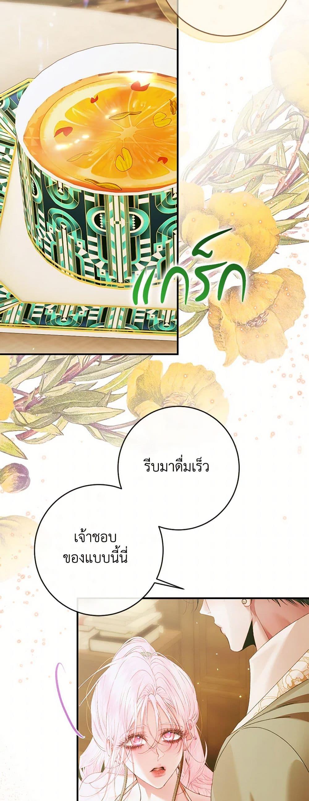 Manga-lc-com อ่านมังงะ อ่านการ์ตูน ออนไลน์ ฟรี Becoming The Villain’s Family ตอนที่ 1 2 3 4 5 6 7 8 9 10 11 12 13 14 ฟรี ไม่มีโฆษณา Manga-lc - อ่าน มังงะ อ่าน การ์ตูน ออนไลน์ อ่านมังงะ ฟรี