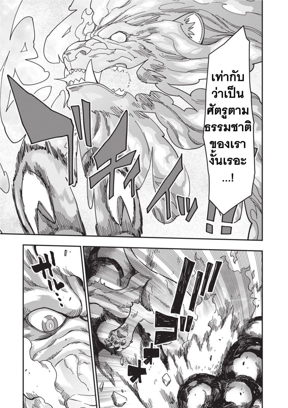 Manga-lc-com อ่านมังงะ อ่านการ์ตูน ออนไลน์ ฟรี Konjiki no Moji Tsukai – Yuusha Yonin ni Makikomareta Unique Cheat ตอนที่ 1 2 3 4 5 6 7 8 9 10 11 12 13 14 ฟรี ไม่มีโฆษณา Manga-lc - อ่าน มังงะ อ่าน การ์ตูน ออนไลน์ อ่านมังงะ ฟรี