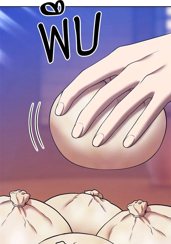 +99 ท่อนไม้พร้อมบวก ตอนที่ 22 ทีมแบตเทิลทัวร์นาเมนต์ (2) รูปที่ 239