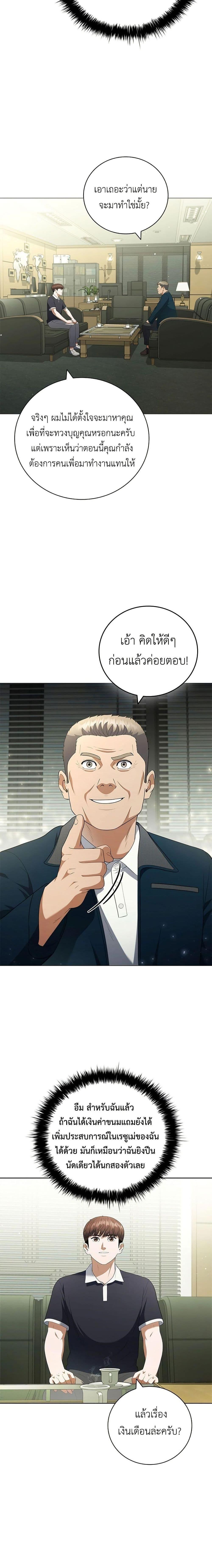 Manga-lc-com อ่านมังงะ อ่านการ์ตูน ออนไลน์ ฟรี I CAN DO IT!! ตอนที่ 1 2 3 4 5 6 7 8 9 10 11 12 13 14 ฟรี ไม่มีโฆษณา Manga-lc - อ่าน มังงะ อ่าน การ์ตูน ออนไลน์ อ่านมังงะ ฟรี