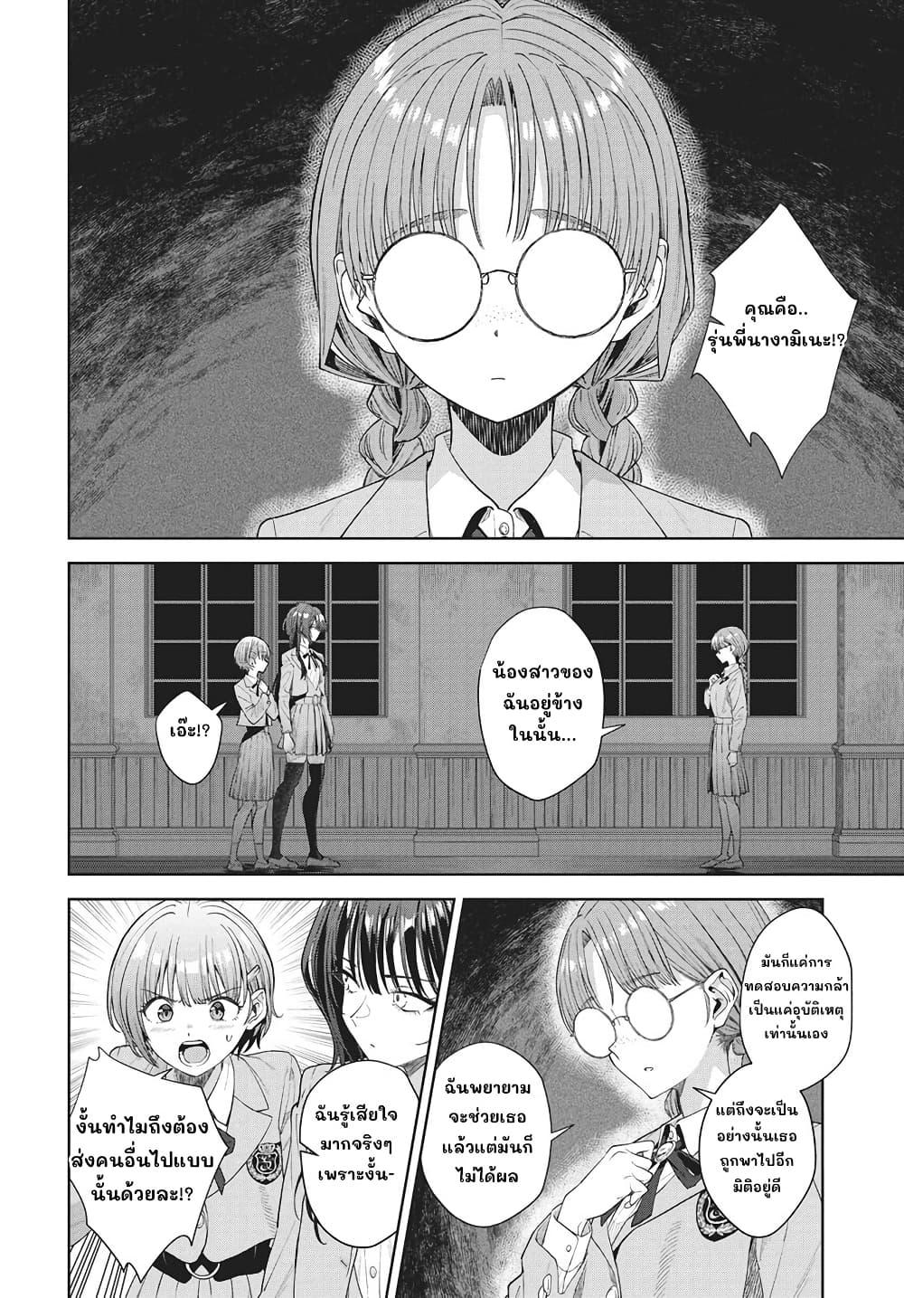 Manga-lc-com อ่านมังงะ อ่านการ์ตูน ออนไลน์ ฟรี Nekonome Yuuka Should Not Be Spoken To ตอนที่ 1 2 3 4 5 6 7 8 9 10 11 12 13 14 ฟรี ไม่มีโฆษณา Manga-lc - อ่าน มังงะ อ่าน การ์ตูน ออนไลน์ อ่านมังงะ ฟรี