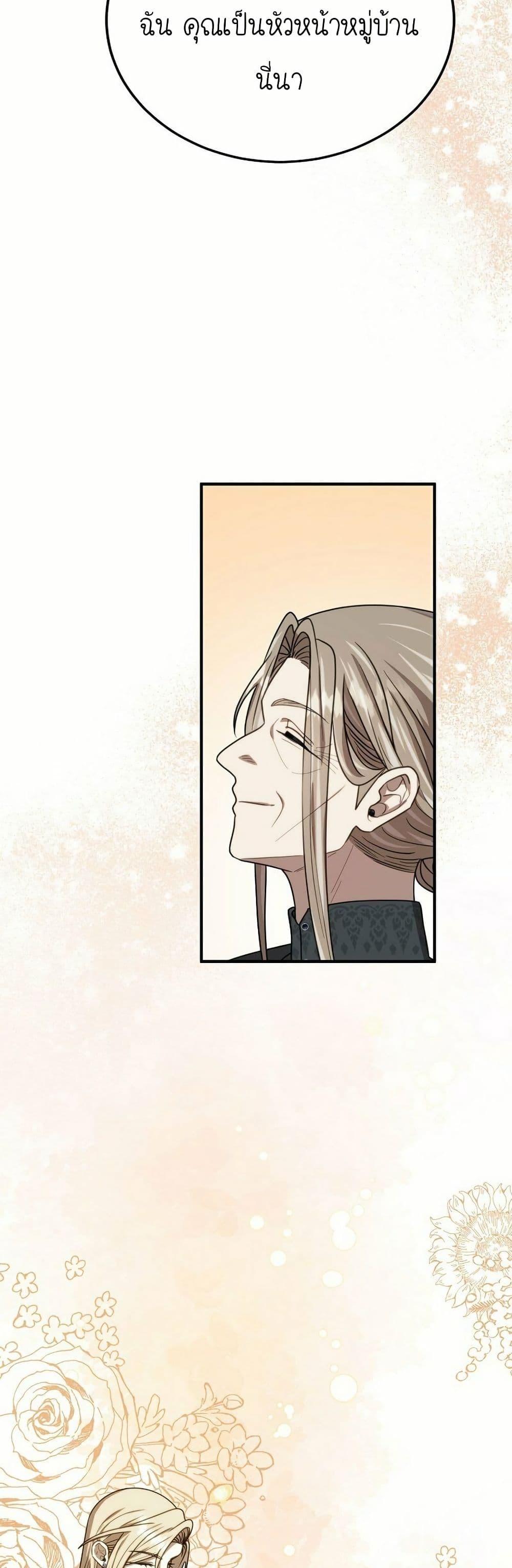 Manga-lc-com อ่านมังงะ อ่านการ์ตูน ออนไลน์ ฟรี Isn’s This Inside the Game ตอนที่ 1 2 3 4 5 6 7 8 9 10 11 12 13 14 ฟรี ไม่มีโฆษณา Manga-lc - อ่าน มังงะ อ่าน การ์ตูน ออนไลน์ อ่านมังงะ ฟรี