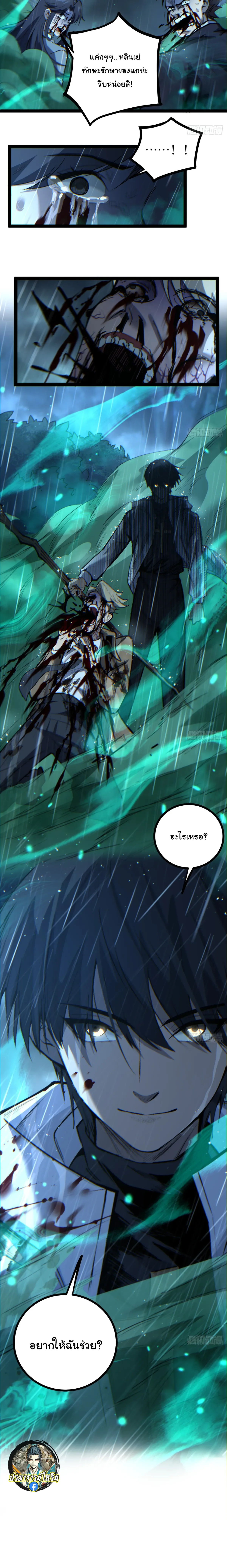 Manga-lc-com อ่านมังงะ อ่านการ์ตูน ออนไลน์ ฟรี My Healing Skill Can Copy Anything, so I Conquered the Abyss ตอนที่ 1 2 3 4 5 6 7 8 9 10 11 12 13 14 ฟรี ไม่มีโฆษณา Manga-lc - อ่าน มังงะ อ่าน การ์ตูน ออนไลน์ อ่านมังงะ ฟรี