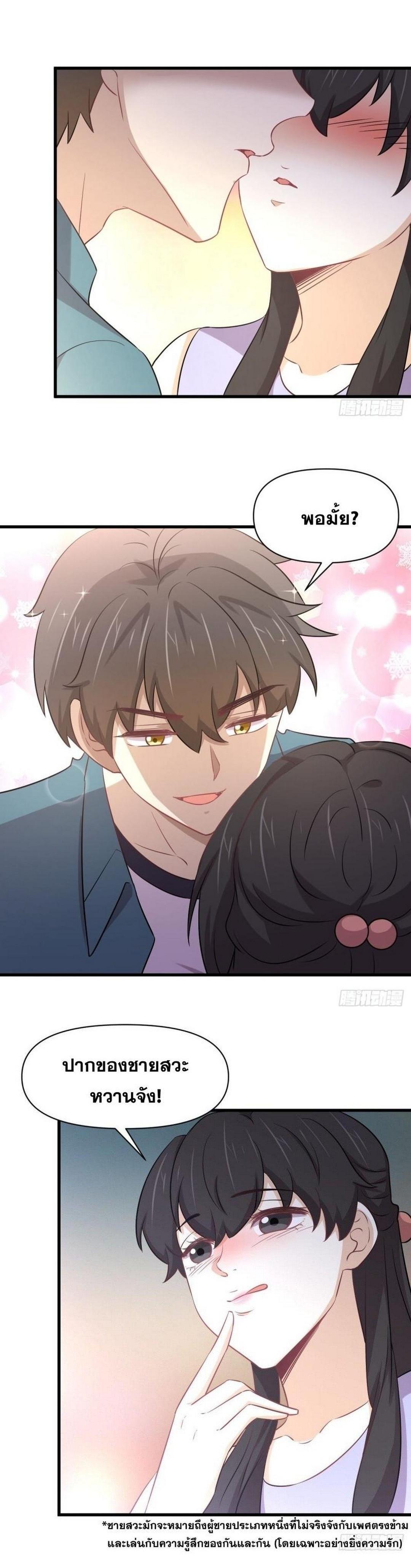 Manga-lc-com อ่านมังงะ อ่านการ์ตูน ออนไลน์ ฟรี Immortal Swordsman in the Reverse World ตอนที่ 1 2 3 4 5 6 7 8 9 10 11 12 13 14 ฟรี ไม่มีโฆษณา Manga-lc - อ่าน มังงะ อ่าน การ์ตูน ออนไลน์ อ่านมังงะ ฟรี