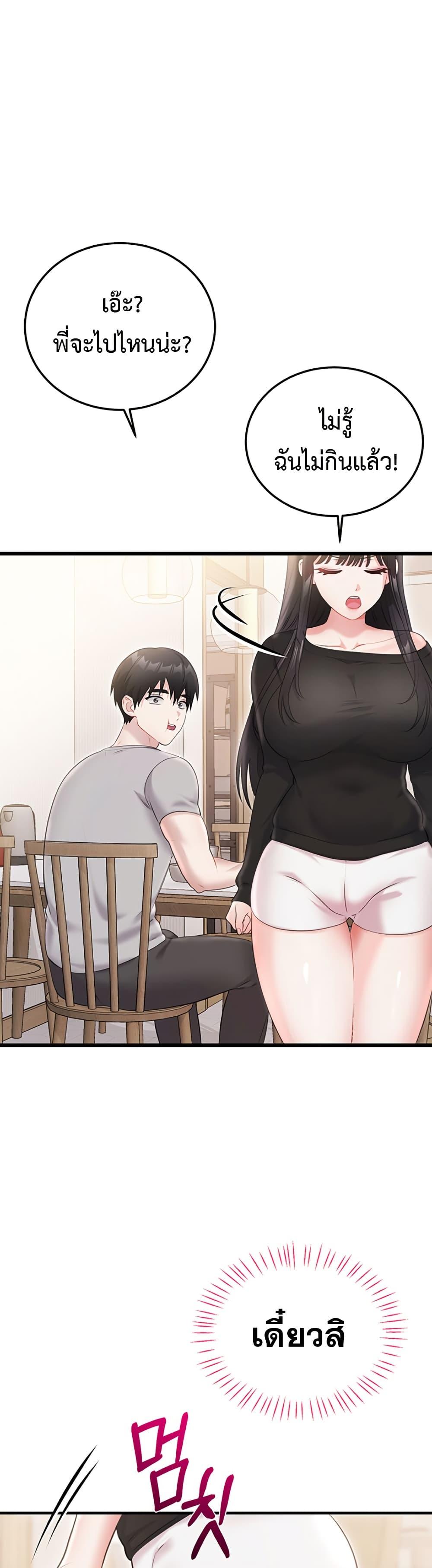 Doujin-Lc- อ่าน โดจิน มังฮวา เกาหลี ญี่ปุ่น จีน แปลไทย Sex Wiki ตอนที่ 1 2 3 4 5 6 7 8 9 10 11 12 13 14 ฟรี ไม่มีโฆษณา อ่าน โดจิน Manhwa เกาหลี ญี่ปุ่น จีน เรามีครบ คัดมาให้เน้นๆ โดจิน 18+ รับประกันความฟินโดย  Doujin Lc