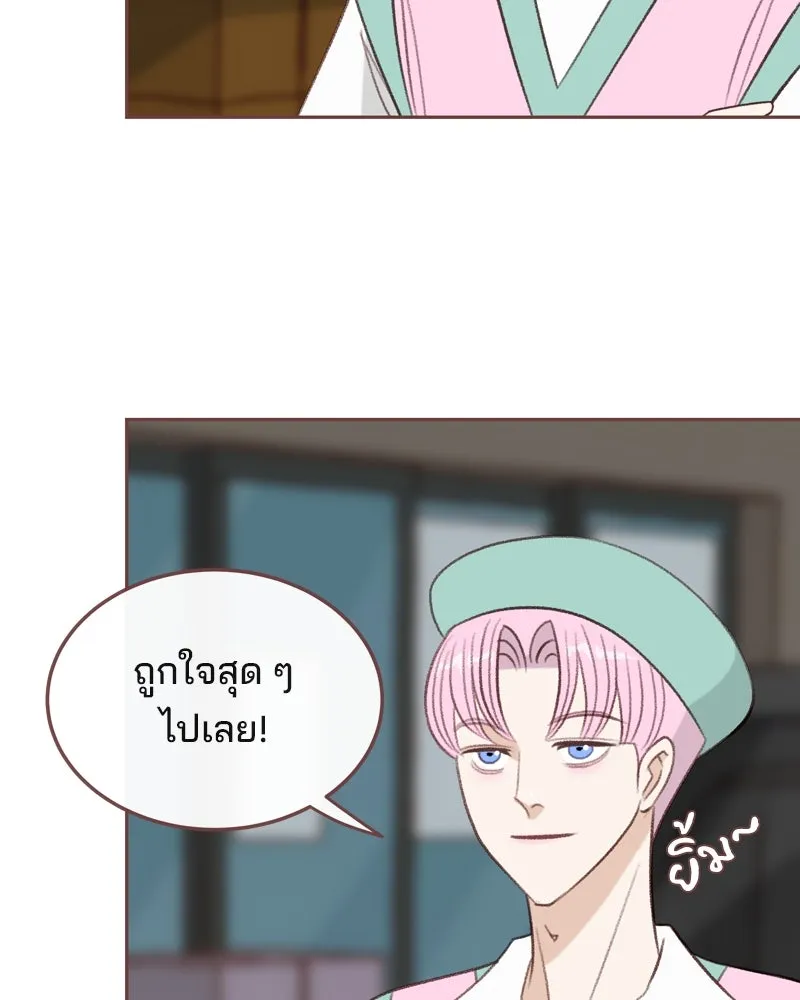 เพียงลมหนาว ตอนที่ 27 รูปที่ 25