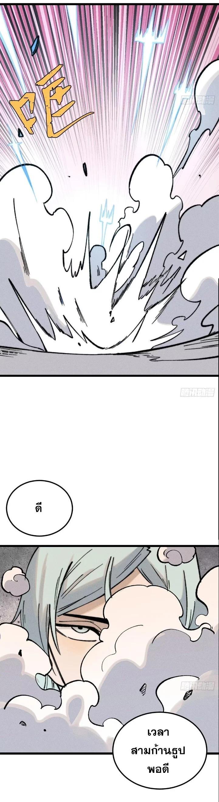 Manga-lc-com อ่านมังงะ อ่านการ์ตูน ออนไลน์ ฟรี All Hail the Sect Leader ตอนที่ 1 2 3 4 5 6 7 8 9 10 11 12 13 14 ฟรี ไม่มีโฆษณา Manga-lc - อ่าน มังงะ อ่าน การ์ตูน ออนไลน์ อ่านมังงะ ฟรี