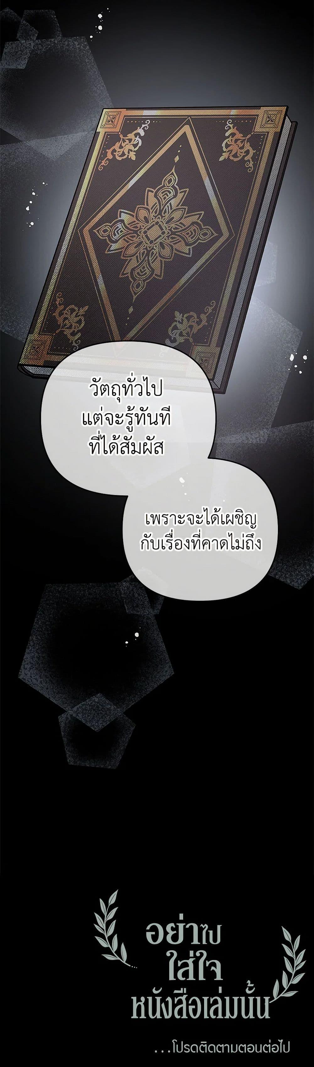 Manga-lc-com อ่านมังงะ อ่านการ์ตูน ออนไลน์ ฟรี Don’t Concern Yourself With That Book ตอนที่ 1 2 3 4 5 6 7 8 9 10 11 12 13 14 ฟรี ไม่มีโฆษณา Manga-lc - อ่าน มังงะ อ่าน การ์ตูน ออนไลน์ อ่านมังงะ ฟรี