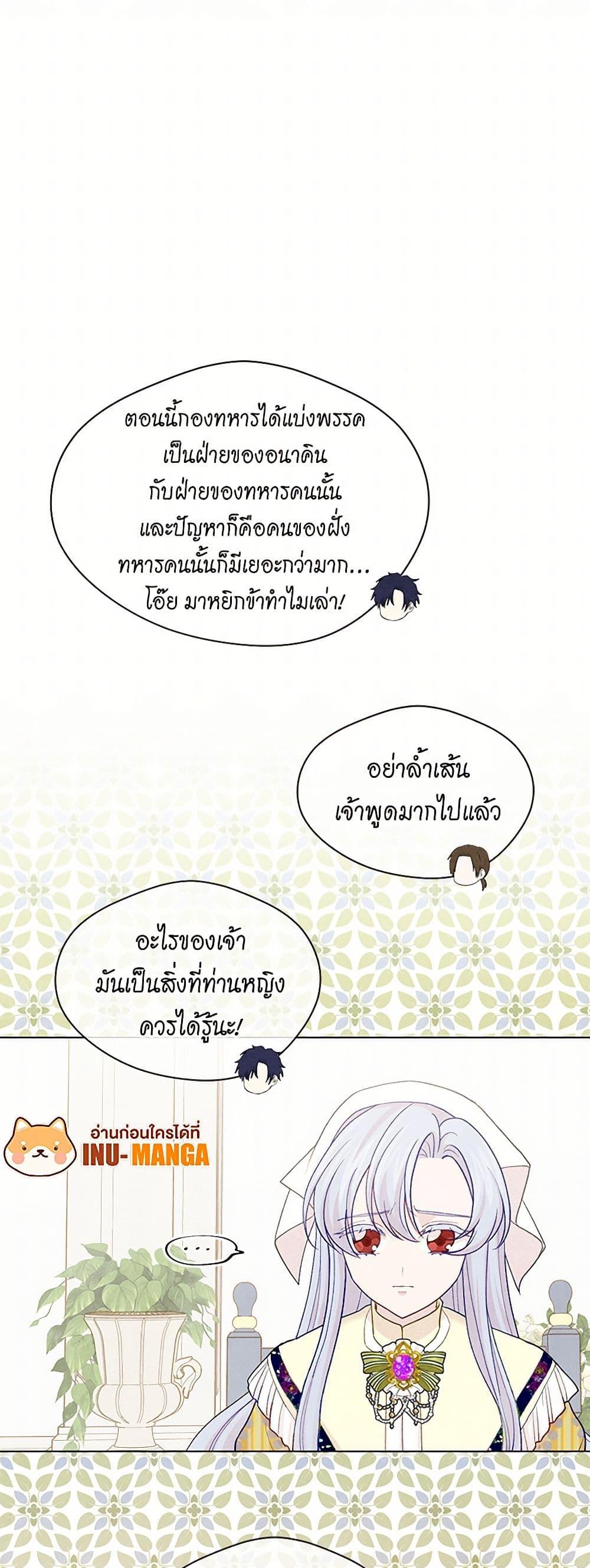 Manga-lc-com อ่านมังงะ อ่านการ์ตูน ออนไลน์ ฟรี Iris – The Lady and Her Smartphone ตอนที่ 1 2 3 4 5 6 7 8 9 10 11 12 13 14 ฟรี ไม่มีโฆษณา Manga-lc - อ่าน มังงะ อ่าน การ์ตูน ออนไลน์ อ่านมังงะ ฟรี