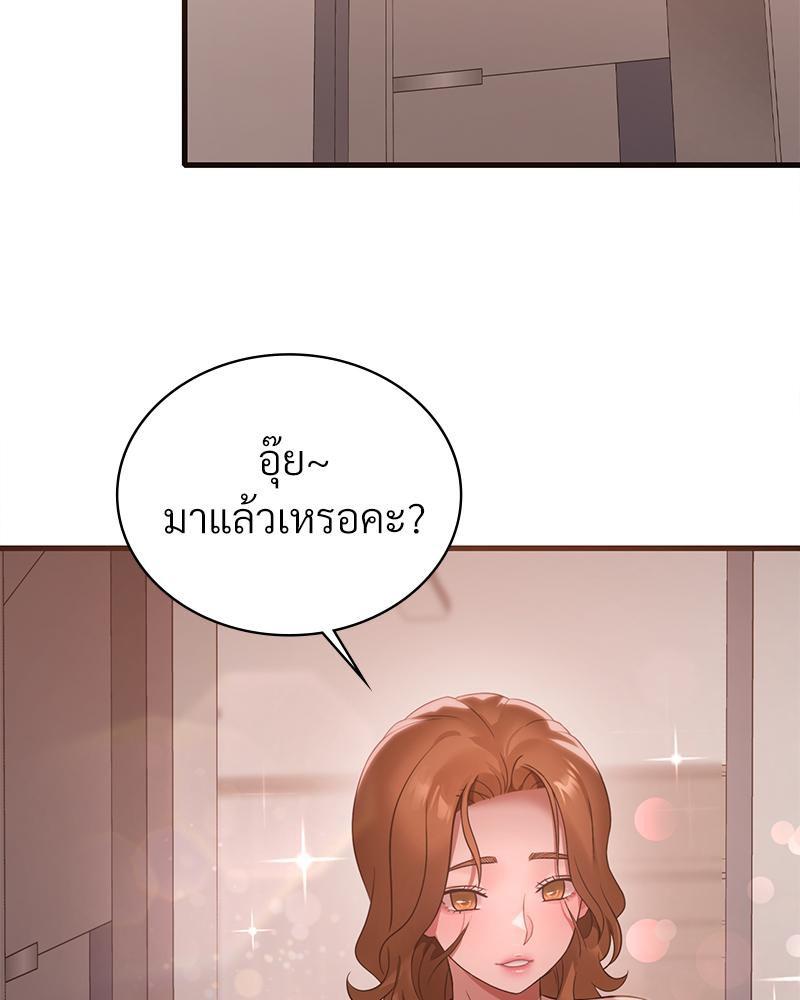 Doujin-Lc- อ่าน โดจิน มังฮวา เกาหลี ญี่ปุ่น จีน แปลไทย Drunk on You ตอนที่ 1 2 3 4 5 6 7 8 9 10 11 12 13 14 ฟรี ไม่มีโฆษณา อ่าน โดจิน Manhwa เกาหลี ญี่ปุ่น จีน เรามีครบ คัดมาให้เน้นๆ โดจิน 18+ รับประกันความฟินโดย  Doujin Lc