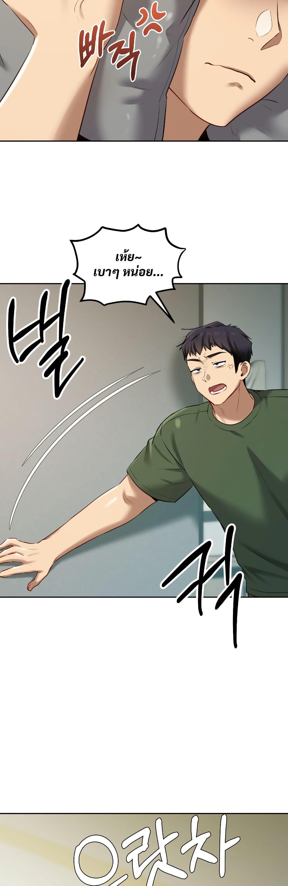 Doujin-Lc- อ่าน โดจิน มังฮวา เกาหลี ญี่ปุ่น จีน แปลไทย The Professor ตอนที่ 1 2 3 4 5 6 7 8 9 10 11 12 13 14 ฟรี ไม่มีโฆษณา อ่าน โดจิน Manhwa เกาหลี ญี่ปุ่น จีน เรามีครบ คัดมาให้เน้นๆ โดจิน 18+ รับประกันความฟินโดย  Doujin Lc