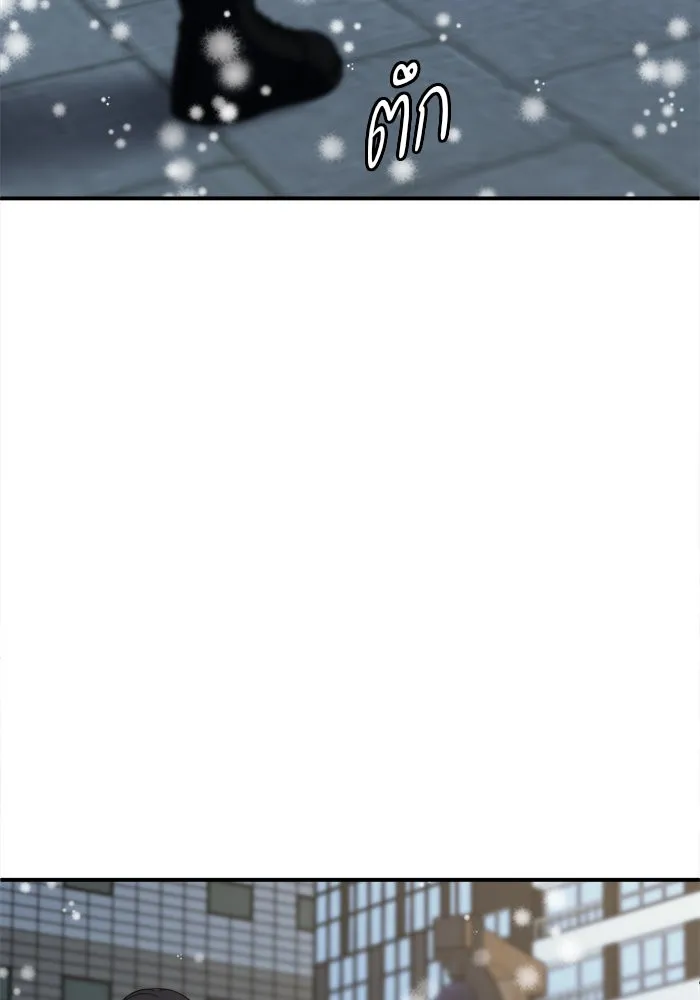 ช่วยเปลี่ยนฉันที ตอนที่ 227. ซีซัน 2 โจเยบิน 9 รูปที่ 62