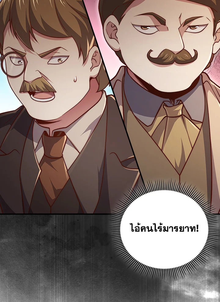 Manga-lc-com อ่านมังงะ อ่านการ์ตูน ออนไลน์ ฟรี The Lord of Coins ตอนที่ 1 2 3 4 5 6 7 8 9 10 11 12 13 14 ฟรี ไม่มีโฆษณา Manga-lc - อ่าน มังงะ อ่าน การ์ตูน ออนไลน์ อ่านมังงะ ฟรี