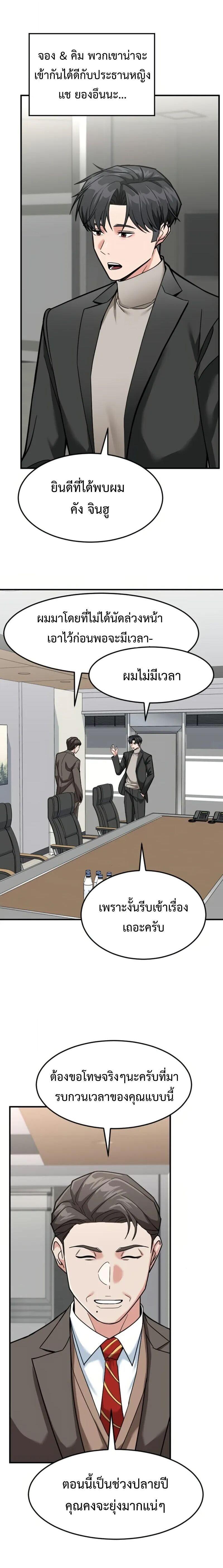 Manga-lc-com อ่านมังงะ อ่านการ์ตูน ออนไลน์ ฟรี Investors Who See the Future ตอนที่ 1 2 3 4 5 6 7 8 9 10 11 12 13 14 ฟรี ไม่มีโฆษณา Manga-lc - อ่าน มังงะ อ่าน การ์ตูน ออนไลน์ อ่านมังงะ ฟรี