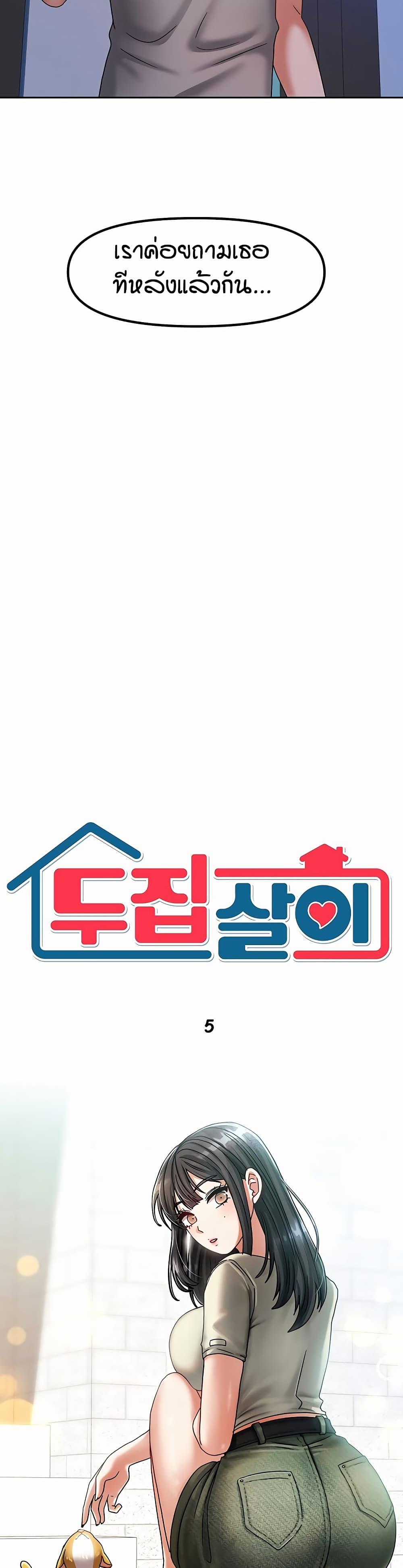 Doujin-Lc- อ่าน โดจิน มังฮวา เกาหลี ญี่ปุ่น จีน แปลไทย Living in Two Houses ตอนที่ 1 2 3 4 5 6 7 8 9 10 11 12 13 14 ฟรี ไม่มีโฆษณา อ่าน โดจิน Manhwa เกาหลี ญี่ปุ่น จีน เรามีครบ คัดมาให้เน้นๆ โดจิน 18+ รับประกันความฟินโดย  Doujin Lc