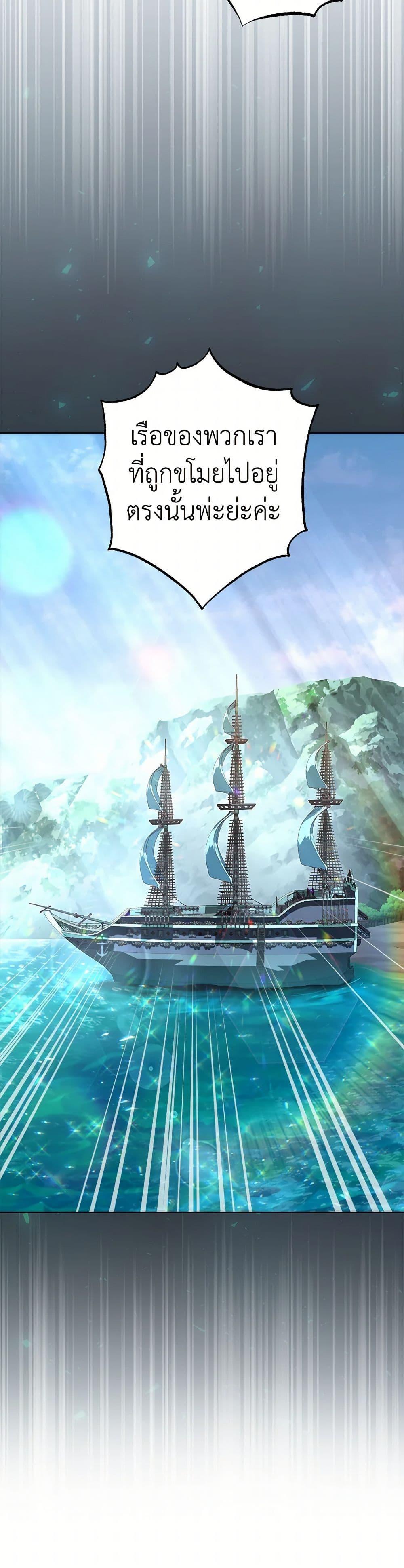 Manga-lc-com อ่านมังงะ อ่านการ์ตูน ออนไลน์ ฟรี The Villainess Empress’s Attendant ตอนที่ 1 2 3 4 5 6 7 8 9 10 11 12 13 14 ฟรี ไม่มีโฆษณา Manga-lc - อ่าน มังงะ อ่าน การ์ตูน ออนไลน์ อ่านมังงะ ฟรี