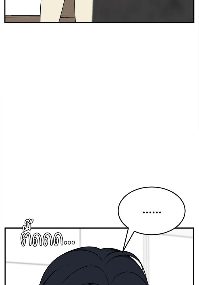 ช่วยเปลี่ยนฉันที ตอนที่ 206. ซีซัน 2 ลาอิมฮยัง 8 รูปที่ 77