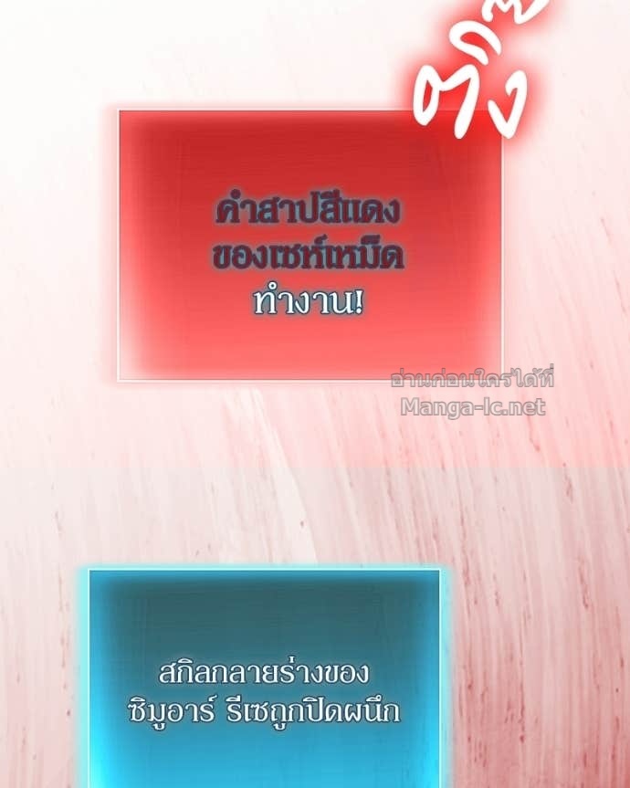 Doujin-Lc- อ่าน โดจิน มังฮวา เกาหลี ญี่ปุ่น จีน แปลไทย ฮีลเลอร์กำมะลอ ตอนที่ 1 2 3 4 5 6 7 8 9 10 11 12 13 14 ฟรี ไม่มีโฆษณา อ่าน โดจิน Manhwa เกาหลี ญี่ปุ่น จีน เรามีครบ คัดมาให้เน้นๆ โดจิน 18+ รับประกันความฟินโดย Doujin Lc