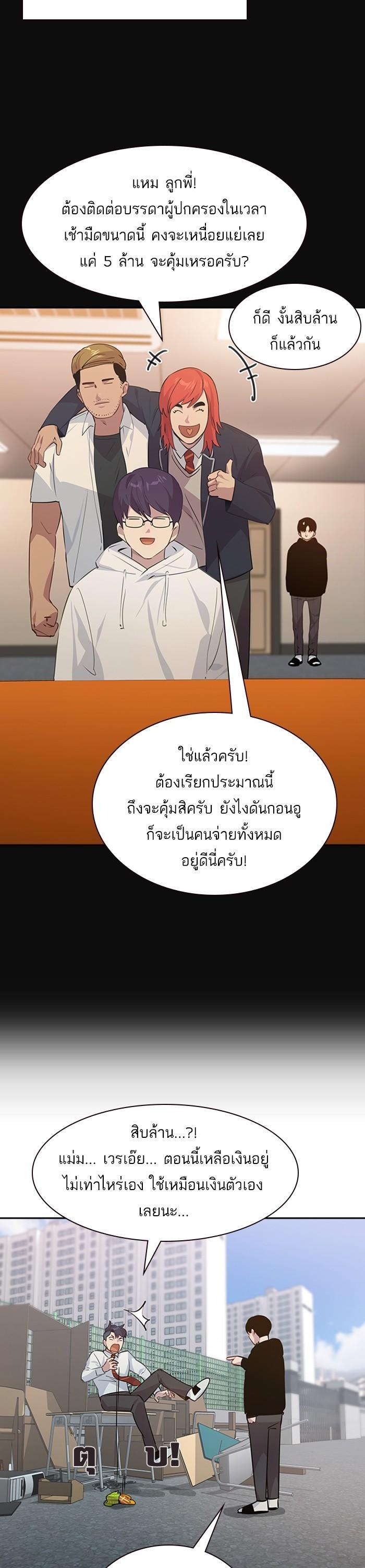Manga-lc-com อ่านมังงะ อ่านการ์ตูน ออนไลน์ ฟรี The World Is Money and Power กลโกงโลกพนัน ตอนที่ 1 2 3 4 5 6 7 8 9 10 11 12 13 14 ฟรี ไม่มีโฆษณา Manga-lc - อ่าน มังงะ อ่าน การ์ตูน ออนไลน์ อ่านมังงะ ฟรี