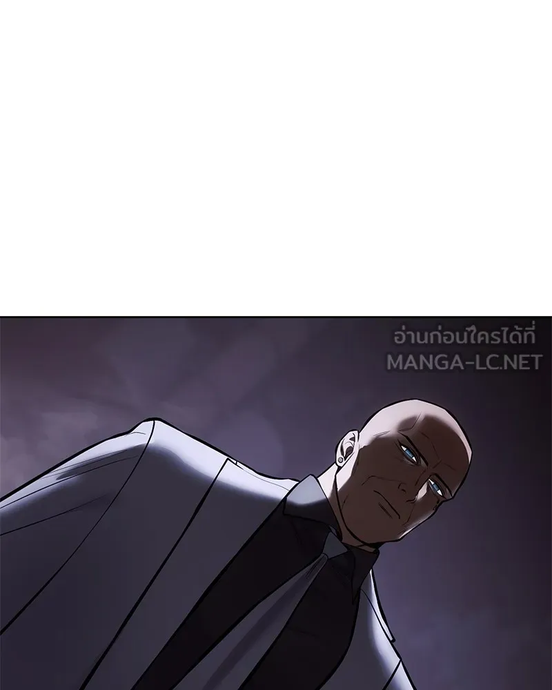 แบคXX ตอนที่ 83 รูปที่ 57