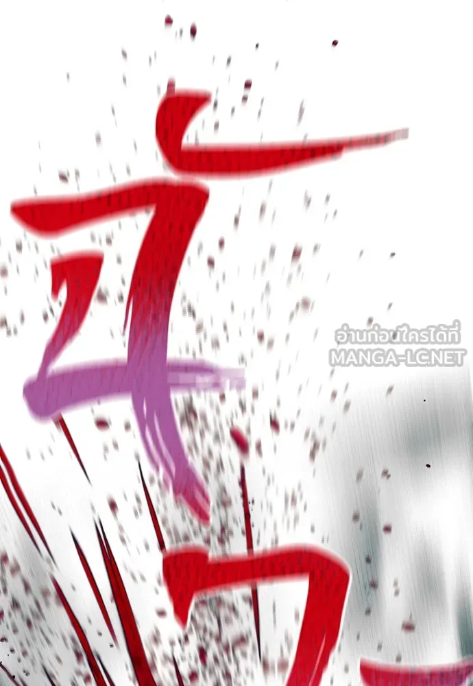 เส้นทางสู่เทพมาร ตอนที่ 23 รูปที่ 171