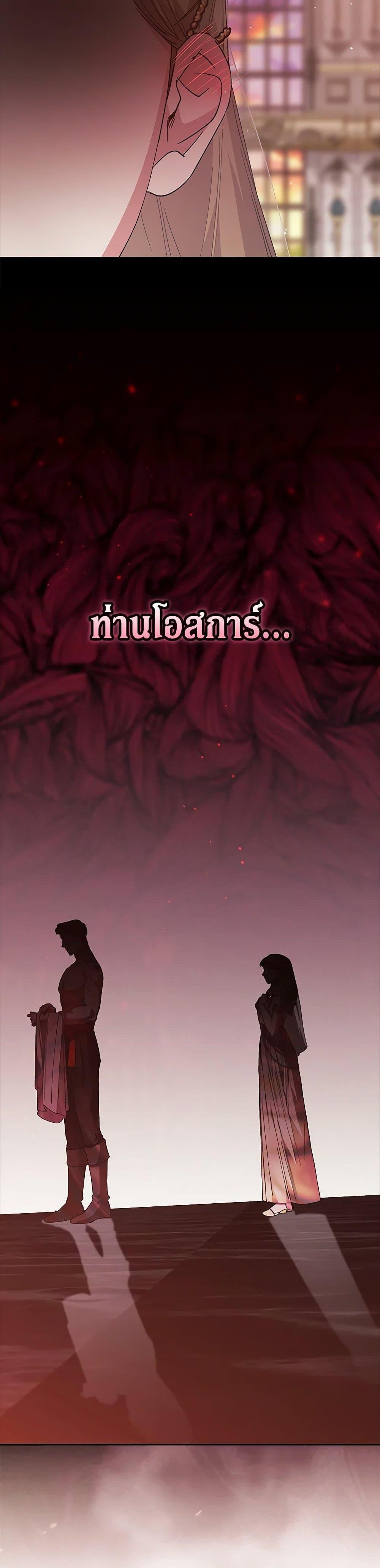 Manga-lc-com อ่านมังงะ อ่านการ์ตูน ออนไลน์ ฟรี The Broken Ring – This Marriage Will Fail Anyway ตอนที่ 1 2 3 4 5 6 7 8 9 10 11 12 13 14 ฟรี ไม่มีโฆษณา Manga-lc - อ่าน มังงะ อ่าน การ์ตูน ออนไลน์ อ่านมังงะ ฟรี