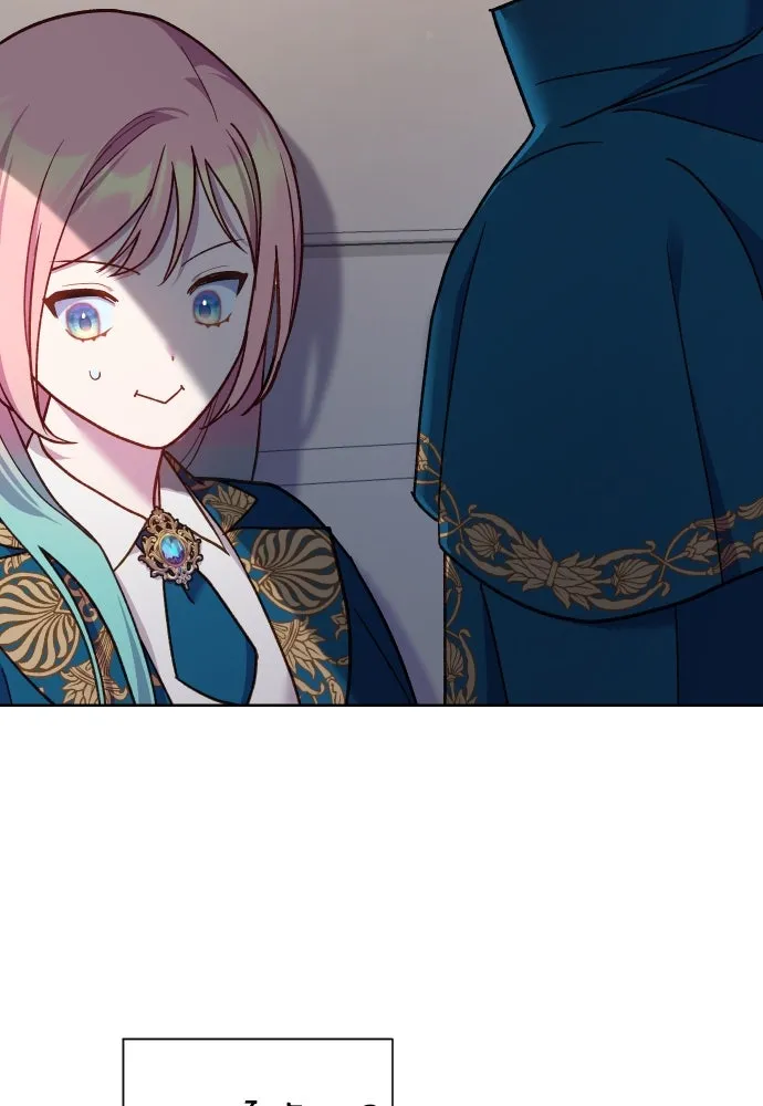 นักเล่นแร่แปรธาตุสายเปย์ ตอนที่ 17 รูปที่ 58