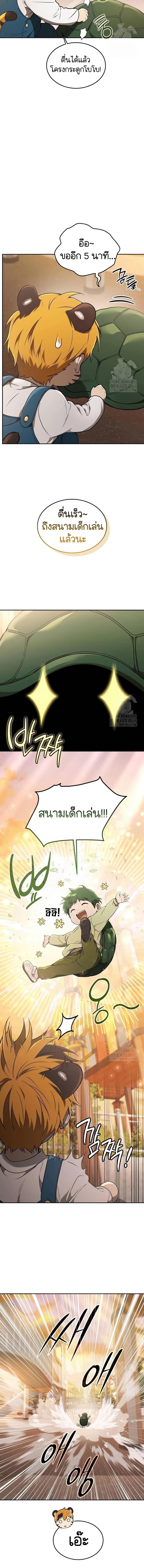 Manga-lc-com อ่านมังงะ อ่านการ์ตูน ออนไลน์ ฟรี Divine Beast Kindergarten ตอนที่ 1 2 3 4 5 6 7 8 9 10 11 12 13 14 ฟรี ไม่มีโฆษณา Manga-lc - อ่าน มังงะ อ่าน การ์ตูน ออนไลน์ อ่านมังงะ ฟรี