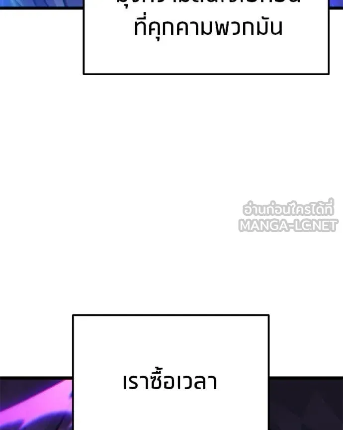 โทษที พื้นที่นี้ ตอนที่ 66 รูปที่ 28