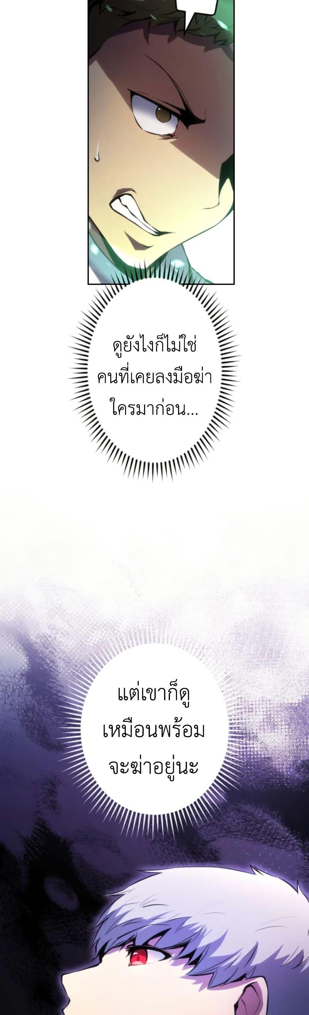 Manga-lc-com อ่านมังงะ อ่านการ์ตูน ออนไลน์ ฟรี The Genius Assassin’s Second Life at The Academy ตอนที่ 1 2 3 4 5 6 7 8 9 10 11 12 13 14 ฟรี ไม่มีโฆษณา Manga-lc - อ่าน มังงะ อ่าน การ์ตูน ออนไลน์ อ่านมังงะ ฟรี