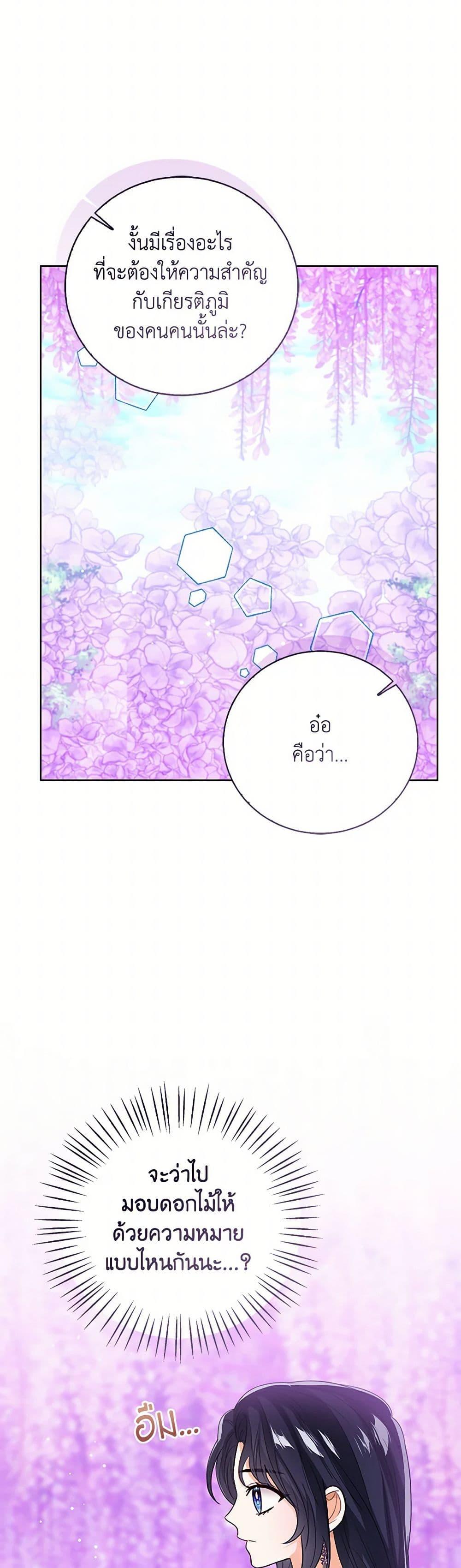 Manga-lc-com อ่านมังงะ อ่านการ์ตูน ออนไลน์ ฟรี Baby Princess Through the Status Window ตอนที่ 1 2 3 4 5 6 7 8 9 10 11 12 13 14 ฟรี ไม่มีโฆษณา Manga-lc - อ่าน มังงะ อ่าน การ์ตูน ออนไลน์ อ่านมังงะ ฟรี