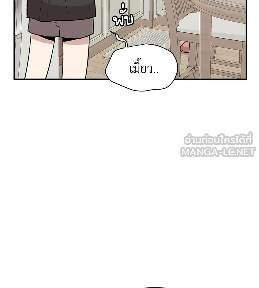 เพื่อนกันมันส์เกิน ตอนที่ 19 รูปที่ 111