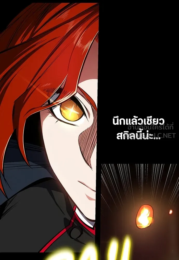 มือสังหารพันธุ์อมตะ ตอนที่ 63 รูปที่ 117
