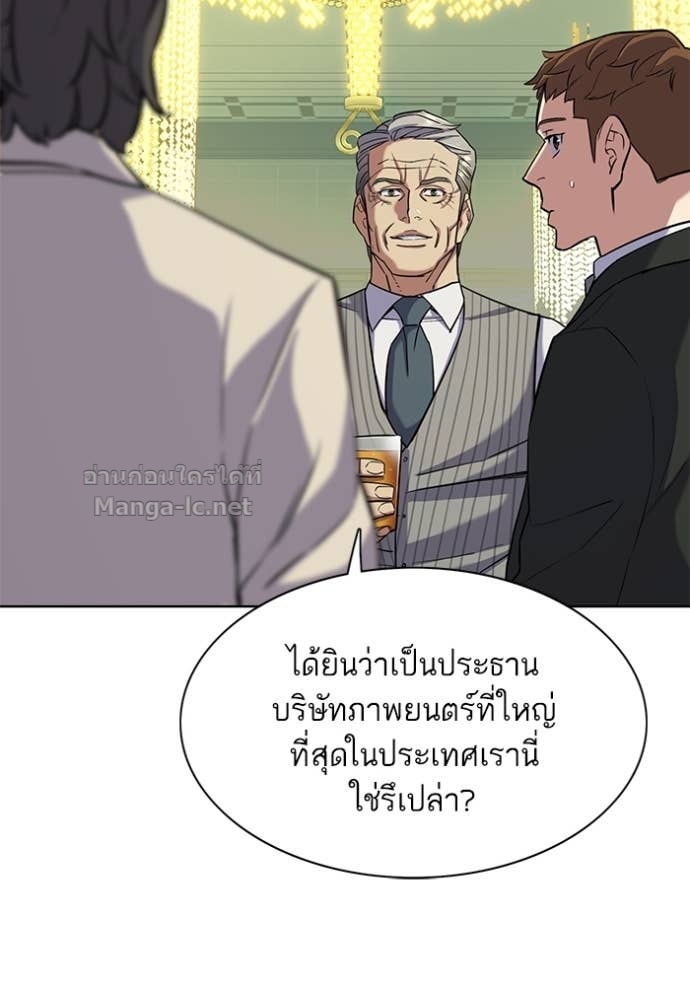 Doujin-Lc- อ่าน โดจิน มังฮวา เกาหลี ญี่ปุ่น จีน แปลไทย Reborn Rich ตอนที่ 1 2 3 4 5 6 7 8 9 10 11 12 13 14 ฟรี ไม่มีโฆษณา อ่าน โดจิน Manhwa เกาหลี ญี่ปุ่น จีน เรามีครบ คัดมาให้เน้นๆ โดจิน 18+ รับประกันความฟินโดย Doujin Lc