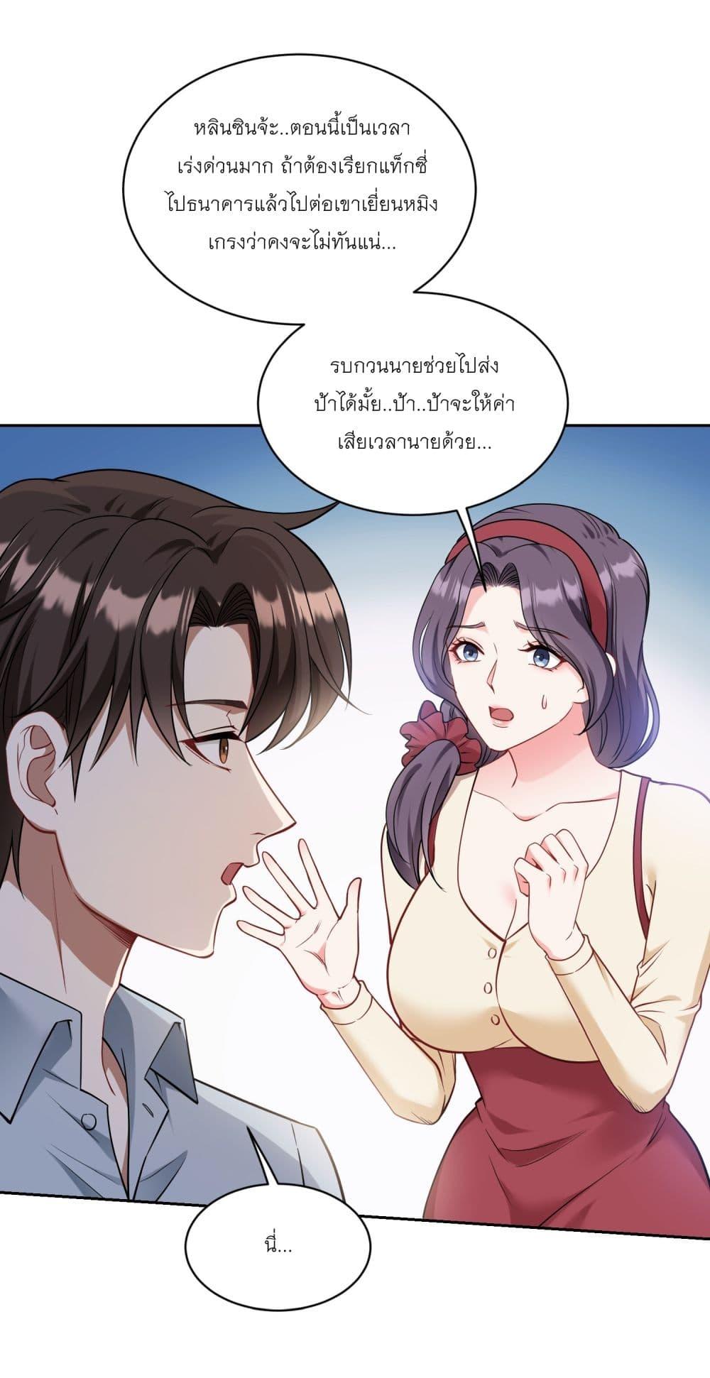 Manga-lc-com อ่านมังงะ อ่านการ์ตูน ออนไลน์ ฟรี Became a Billionaire After Dog Licking Improperly ตอนที่ 1 2 3 4 5 6 7 8 9 10 11 12 13 14 ฟรี ไม่มีโฆษณา Manga-lc - อ่าน มังงะ อ่าน การ์ตูน ออนไลน์ อ่านมังงะ ฟรี