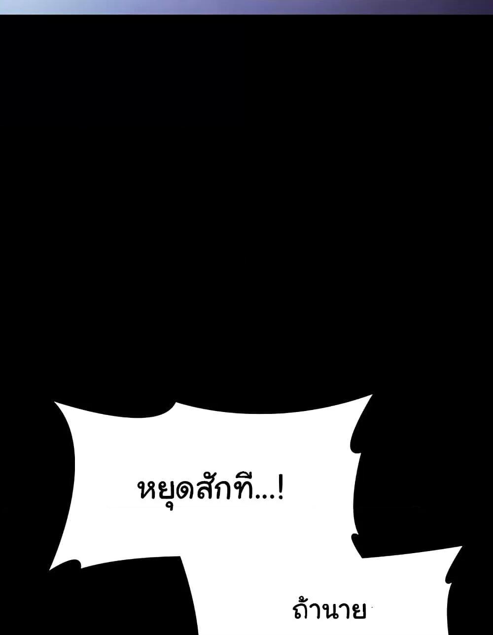 Doujin-Lc- อ่าน โดจิน มังฮวา เกาหลี ญี่ปุ่น จีน แปลไทย The Chairman’s Wife ตอนที่ 1 2 3 4 5 6 7 8 9 10 11 12 13 14 ฟรี ไม่มีโฆษณา อ่าน โดจิน Manhwa เกาหลี ญี่ปุ่น จีน เรามีครบ คัดมาให้เน้นๆ โดจิน 18+ รับประกันความฟินโดย  Doujin Lc