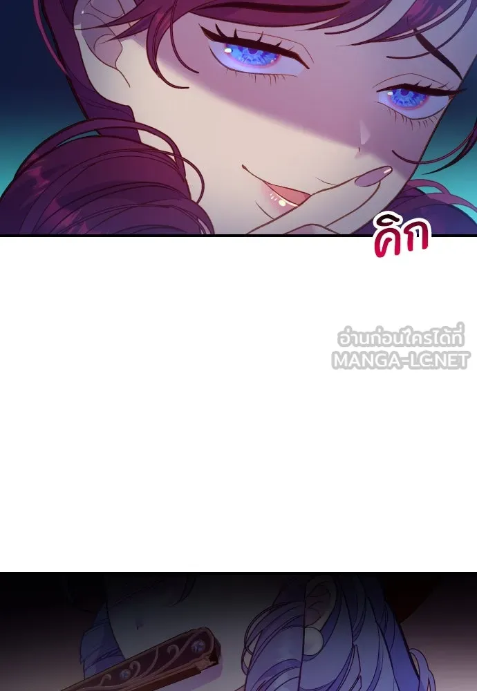 นักเล่นแร่แปรธาตุสายเปย์ ตอนที่ 3 รูปที่ 132