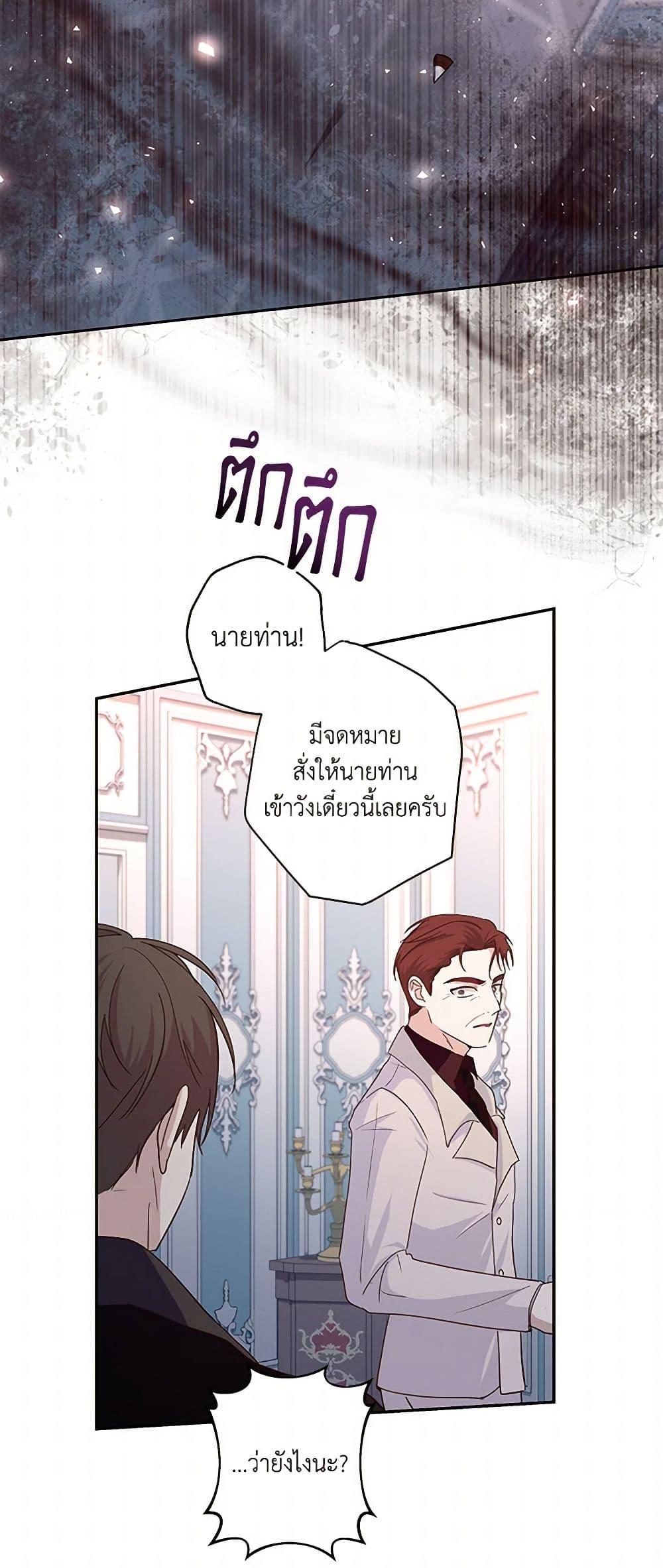 Manga-lc-com อ่านมังงะ อ่านการ์ตูน ออนไลน์ ฟรี Once Married ตอนที่ 1 2 3 4 5 6 7 8 9 10 11 12 13 14 ฟรี ไม่มีโฆษณา Manga-lc - อ่าน มังงะ อ่าน การ์ตูน ออนไลน์ อ่านมังงะ ฟรี