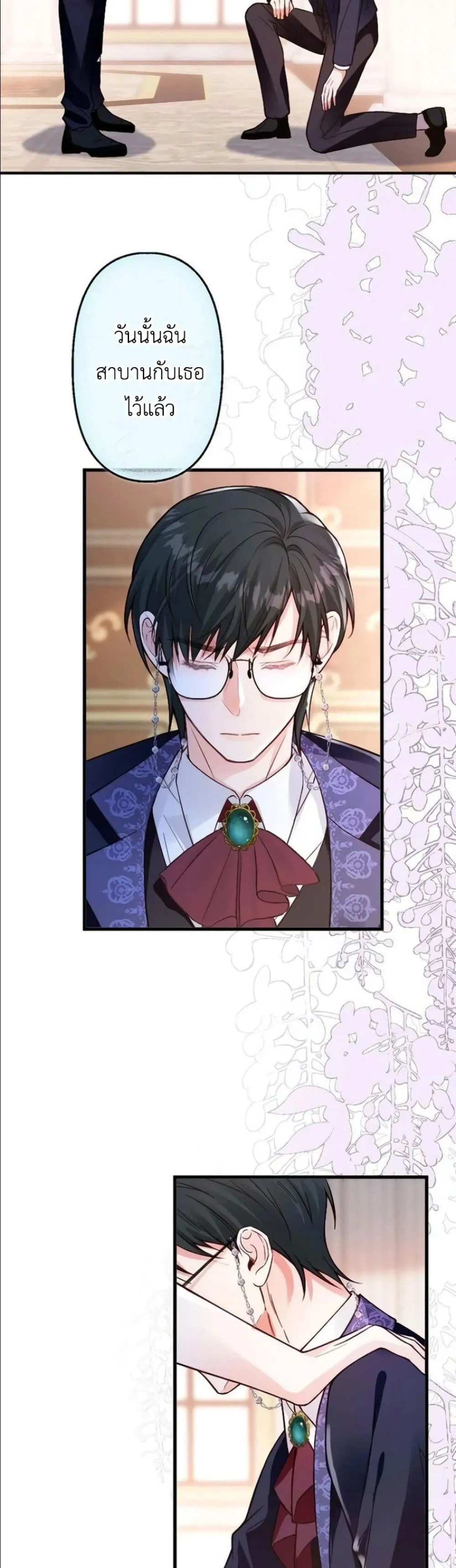 Manga-lc-com อ่านมังงะ อ่านการ์ตูน ออนไลน์ ฟรี I’m a Contract Stepmother, but the Tyrant Is Way Too Overpro ตอนที่ 1 2 3 4 5 6 7 8 9 10 11 12 13 14 ฟรี ไม่มีโฆษณา Manga-lc - อ่าน มังงะ อ่าน การ์ตูน ออนไลน์ อ่านมังงะ ฟรี