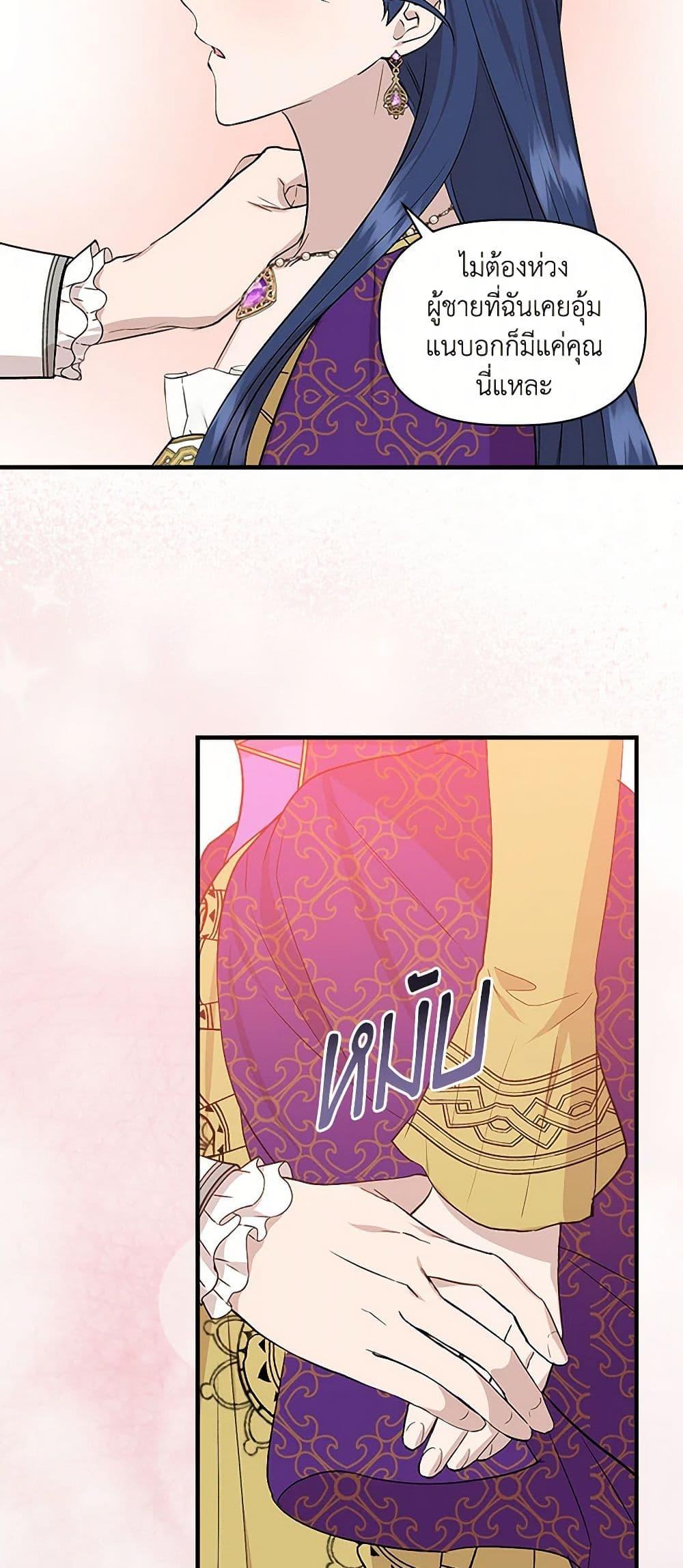 Manga-lc-com อ่านมังงะ อ่านการ์ตูน ออนไลน์ ฟรี I Wasn’t the Cinderella ตอนที่ 1 2 3 4 5 6 7 8 9 10 11 12 13 14 ฟรี ไม่มีโฆษณา Manga-lc - อ่าน มังงะ อ่าน การ์ตูน ออนไลน์ อ่านมังงะ ฟรี